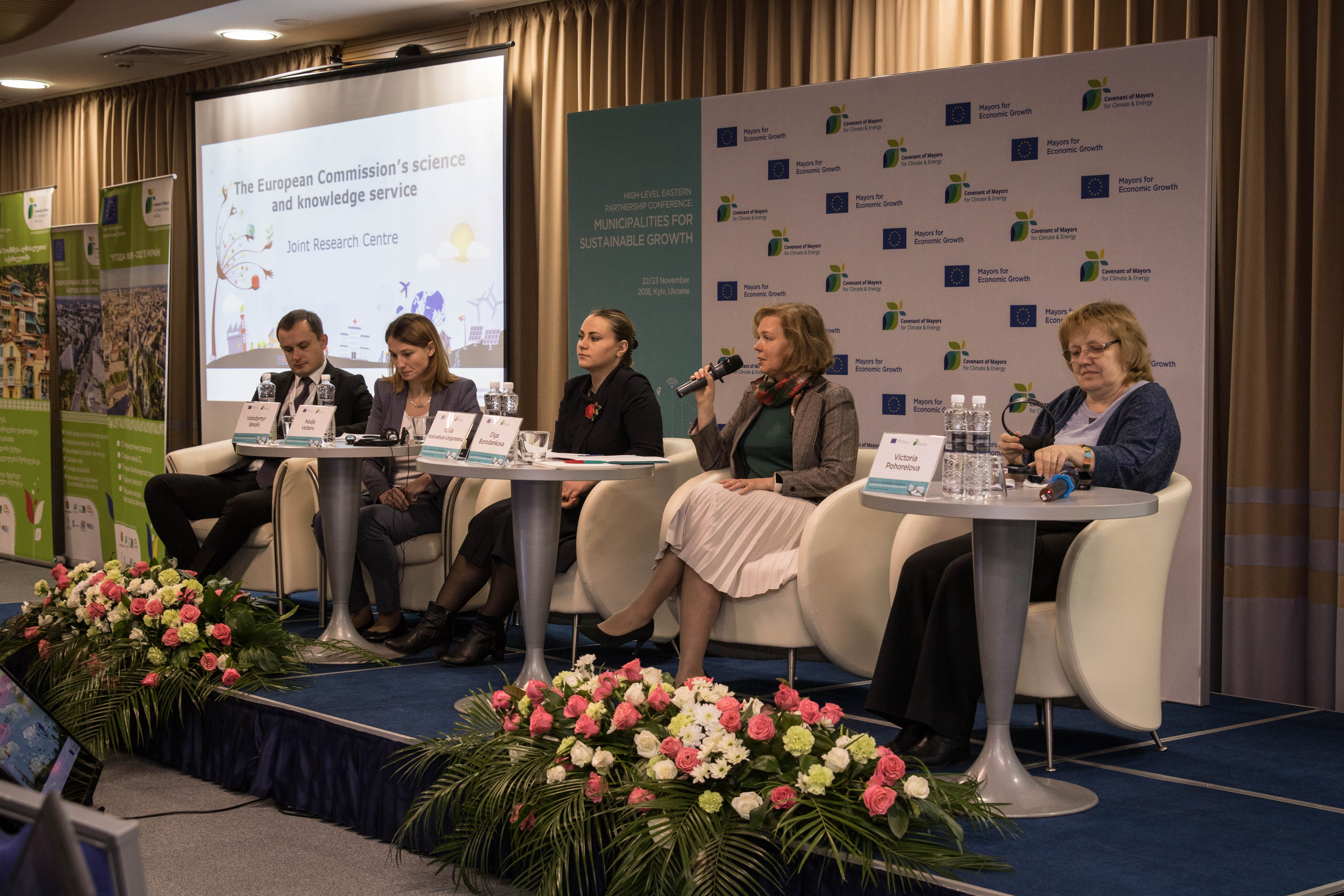 Conference "Municipalities for Sustainable Growth", Kyiv, Ukraine